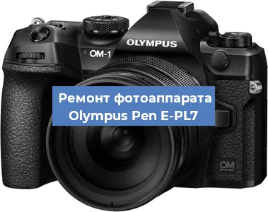 Замена системной платы на фотоаппарате Olympus Pen E-PL7 в Самаре